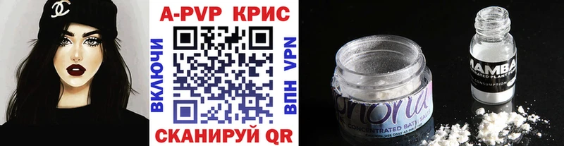 Альфа ПВП СК Сарапул