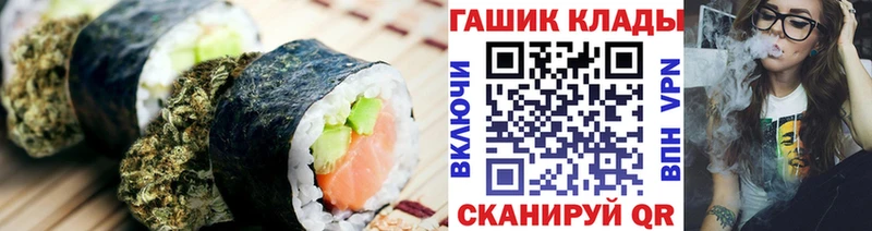 Еда ТГК марихуана Сарапул