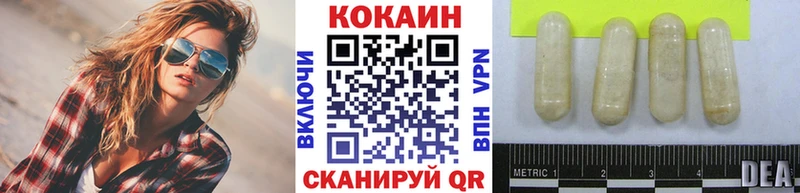 Кокаин Columbia  закладки  Сарапул 