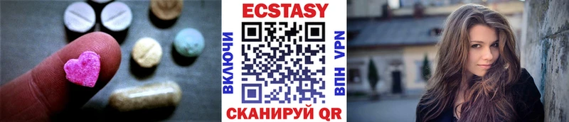 Экстази MDMA  купить наркотик  Сарапул 