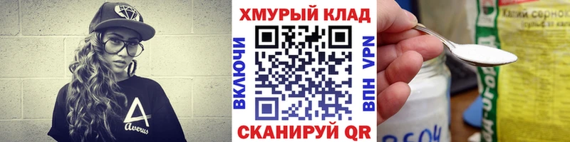купить  сайты  Сарапул  ГЕРОИН хмурый 
