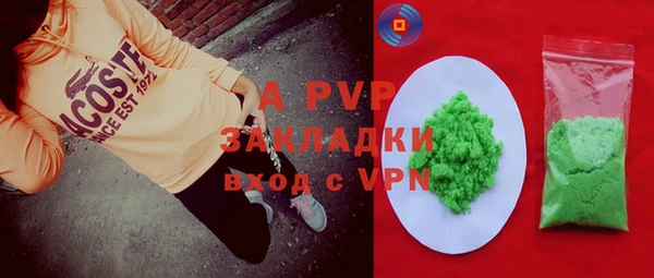 синтетический гашиш Наволоки