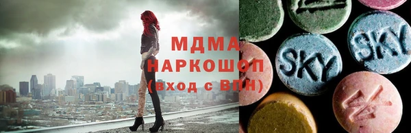 синтетический гашиш Наволоки