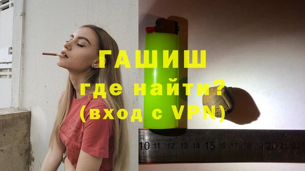 амфетамин Навашино