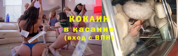 амфетамин Навашино