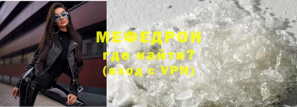 прущие грибы Надым