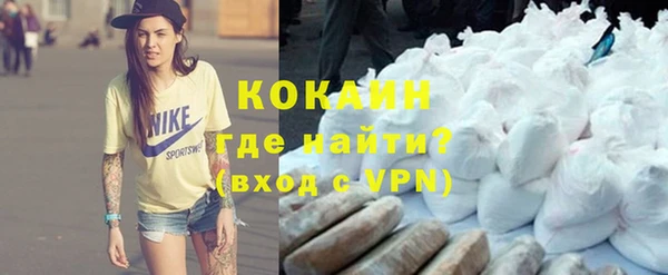 синтетический гашиш Наволоки
