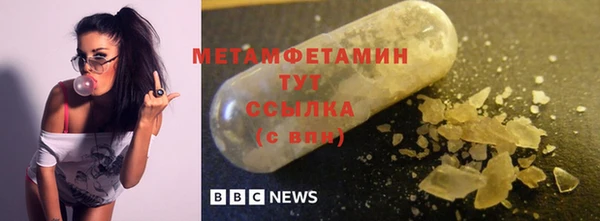 синтетический гашиш Наволоки
