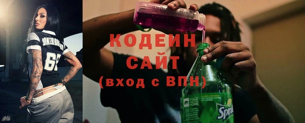 мяу мяу кристалл Артём