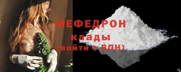 прущие грибы Надым