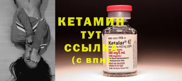 амфетамин Навашино