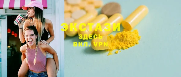 синтетический гашиш Наволоки