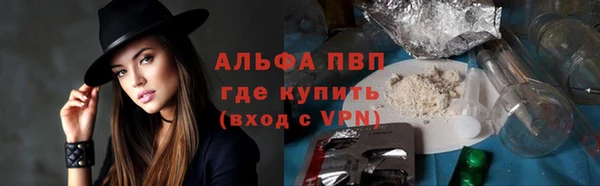 амфетамин Навашино