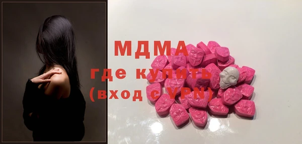 амфетамин Навашино