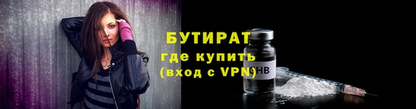 амфетамин Навашино