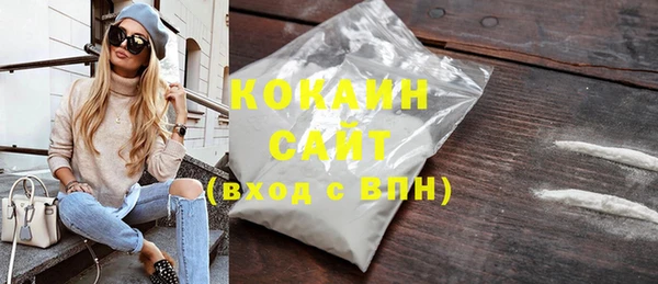 синтетический гашиш Наволоки
