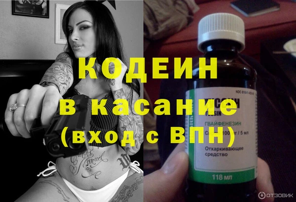 синтетический гашиш Наволоки