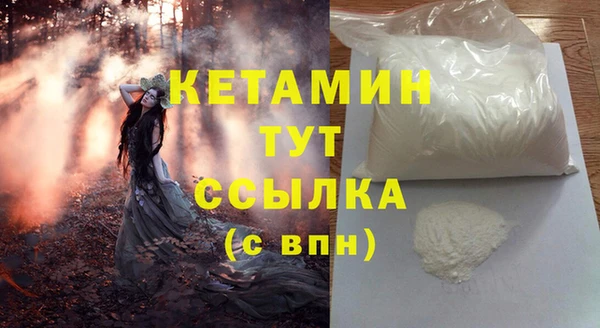 синтетический гашиш Наволоки