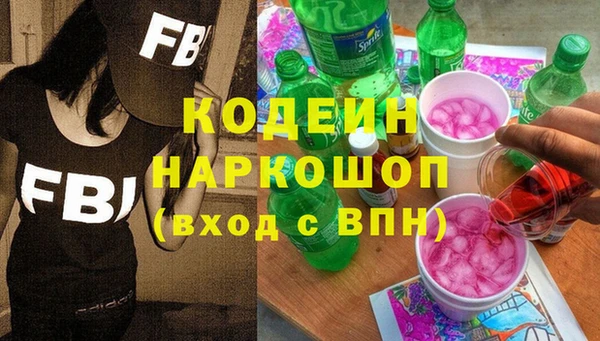 синтетический гашиш Наволоки