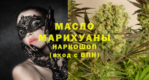 синтетический гашиш Наволоки