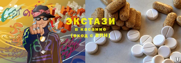 прущие грибы Надым