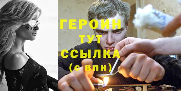 амфетамин Навашино