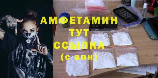 синтетический гашиш Наволоки