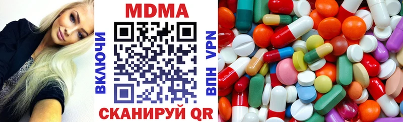 МДМА молли  Сарапул 