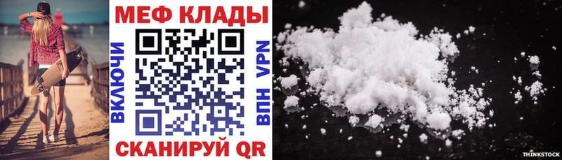 гидра tor  Сарапул  МЯУ-МЯУ VHQ  сколько стоит 