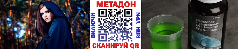 хочу   Сарапул  Метадон мёд 