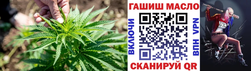 omg зеркало хочу наркоту Сарапул Дистиллят ТГК гашишное масло